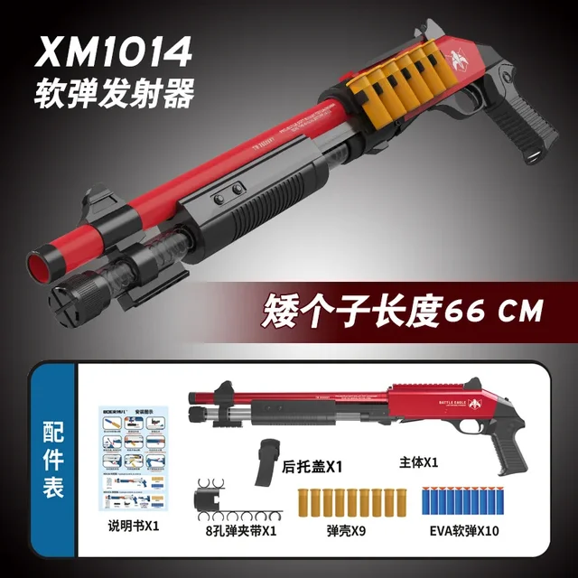 XM1014 Soft Bullet Shell Ejection Toy Gun Model Manual Airsoft Rifle Foam Darts Blaster Armas For Adults Boys CS Fighting Go 2
