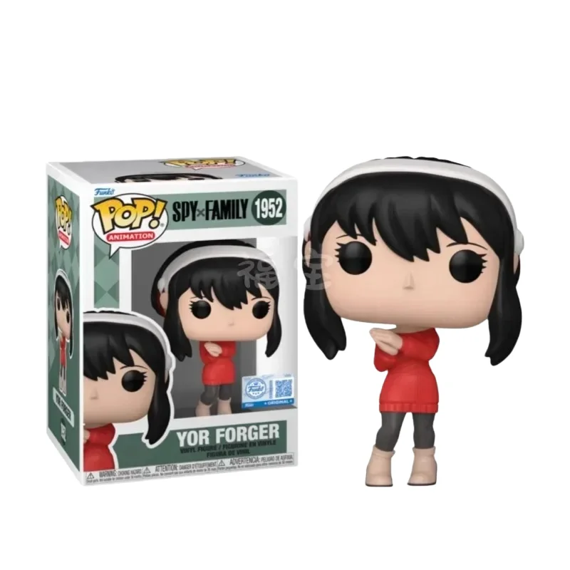 S7072556c9835463dbfba82355770ccd4h - Spy × Family Merch