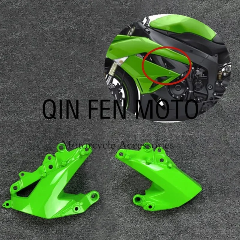 

Зеленая обтекатель боковой средней крышки двигателя мотоцикла подходит для KAWASAKI ZX-6R ZX6R NINJA 636 2009-2012