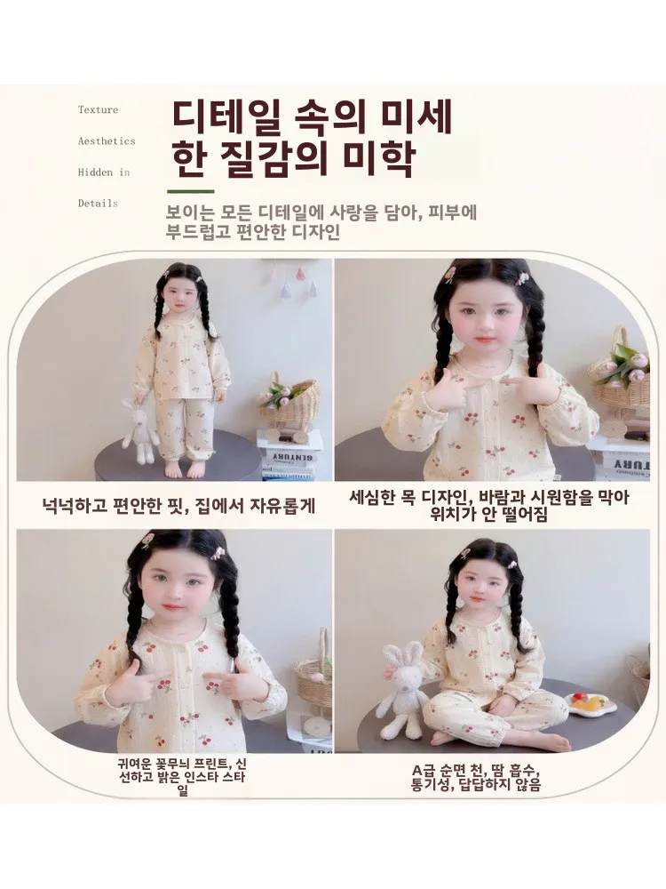 아동용 면 잠옷 여아 봄 가을 2026 신상 순면 홈웨어  에어컨 수트 여아용