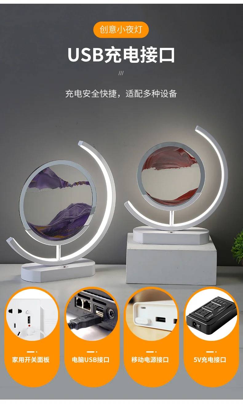 Moving Sand Art Table Lamp Sandscape USB Charging Moving Hourglass Table Lamp 3D Flowing Light Sand Frame Lamp Home Decor