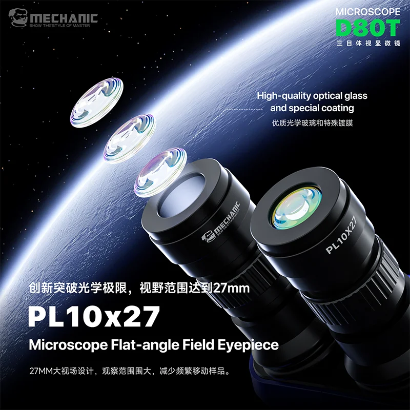 MECHANIC D80T-B5 삼안 스테레오 산업용 현미경 8-80X 연속 줌 비율 PL10x27 접안렌즈 0.5X CTV 카메라 어댑터