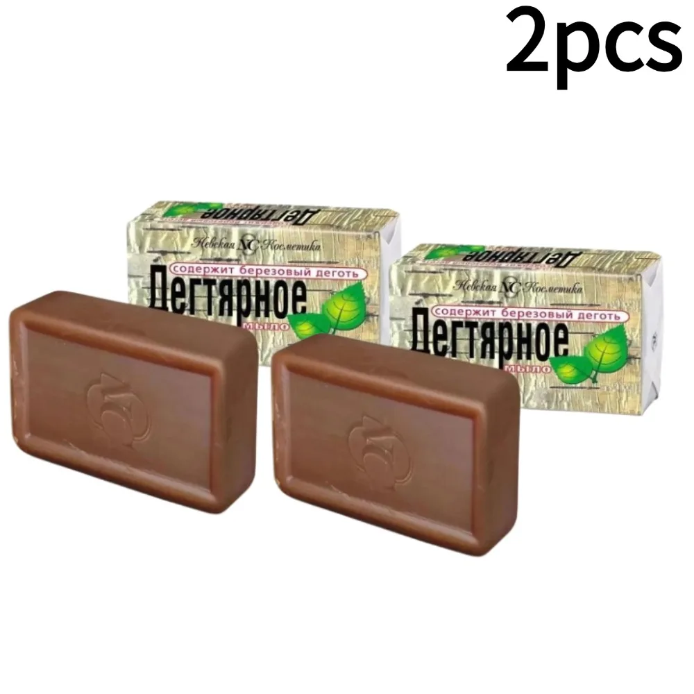 2PCS