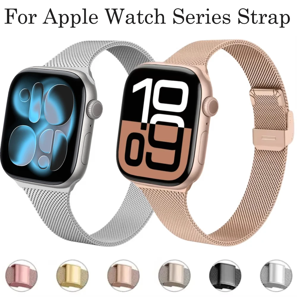 Elegant Slim Metal Milanese Watch Strap Bracelet