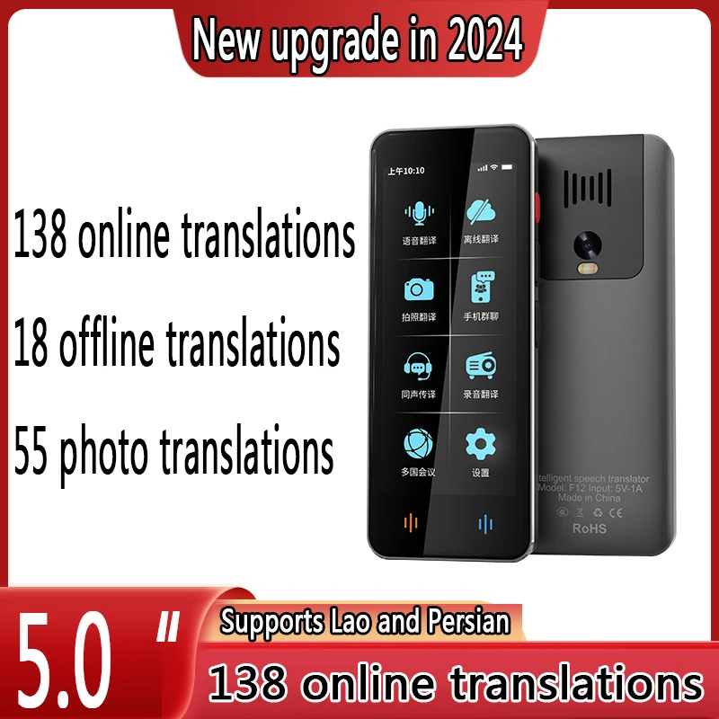 New Smart Translator Voice Multi 138 Languages Portable Support WiFi Full 3D Touch Screen Photo Offline Record Translation