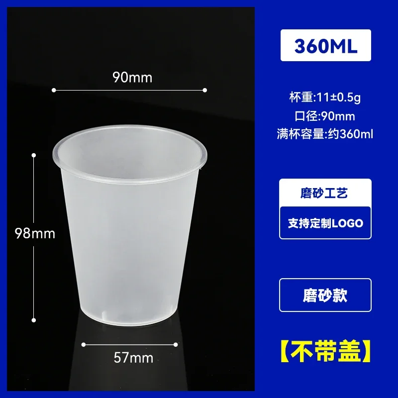 Plastic Cups 100pcs Juice Milk Tea Cups 90 Caliber Disposable Cup