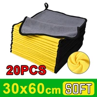 Dual Layer Car Wash Cleaning Microfiber Towel Kain Lap Kereta Dapur Microfibre Cloth Kain Microfiber 1