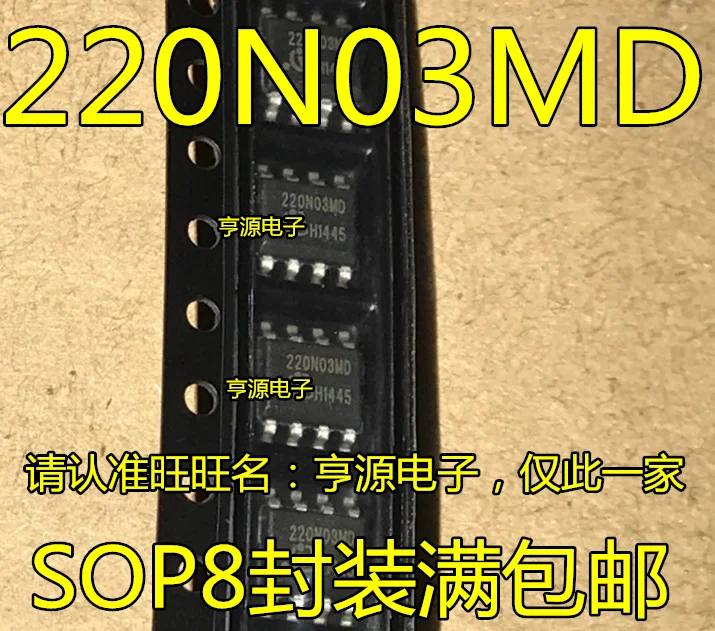

5 шт. Оригинальный Новый BSO220N03MD 220N03MD SOP-8 MOSFET FET