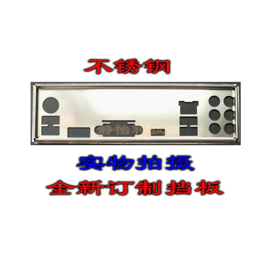 Io I/O Shield Piastra Posteriore Backplate Backplate Staffa Blende Per Asus Z170-E