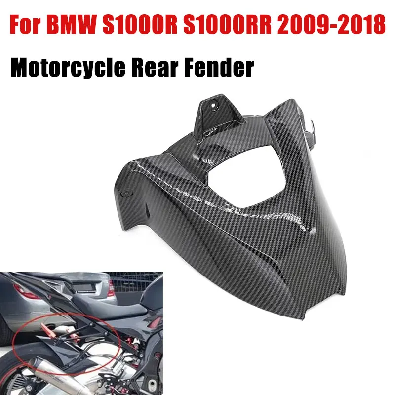 Rear Fender Mudguard Rear Hugger plastic fender For bmw s1000rr 2009-2015 motorcycle accessories