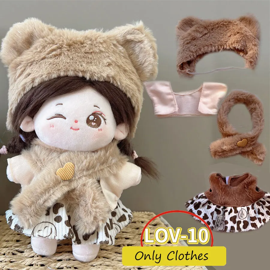 Cool Cute Cosplay Clothes for 20cm Cotton Boy Girl Doll Prince Princess Dress Up Figures Clothing Set Kids Birthday Toys Gift 6
