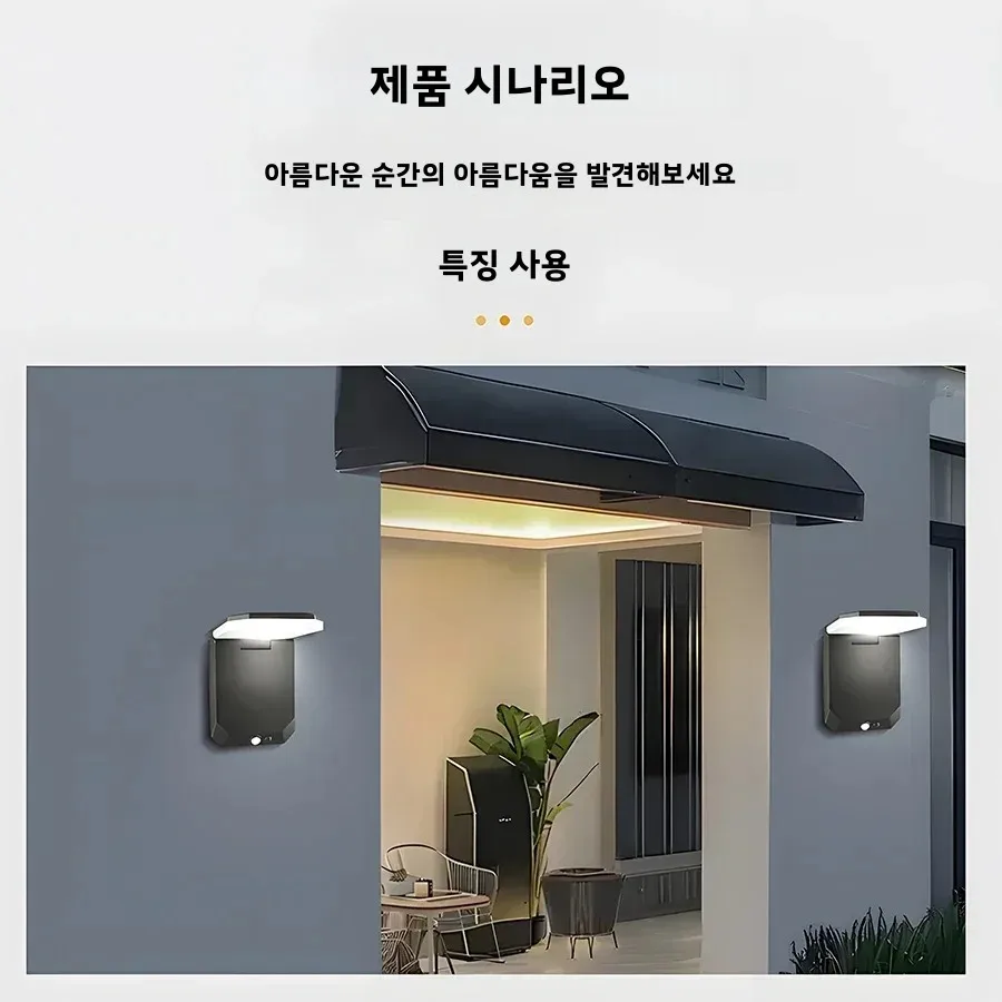 120 ° 모션 센서 및 리모컨이 포함된 태양광 벽 조명 접이식 LED, 정원, 거리, 통로용 3가지 모드 실외 램프(IP65 방수)