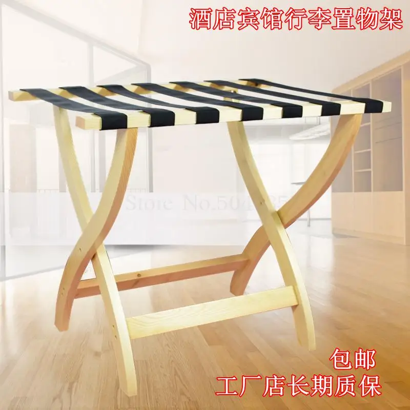 Hotel hotel furniture luggage racks bedroom bedside folding home floor clothes rack wood