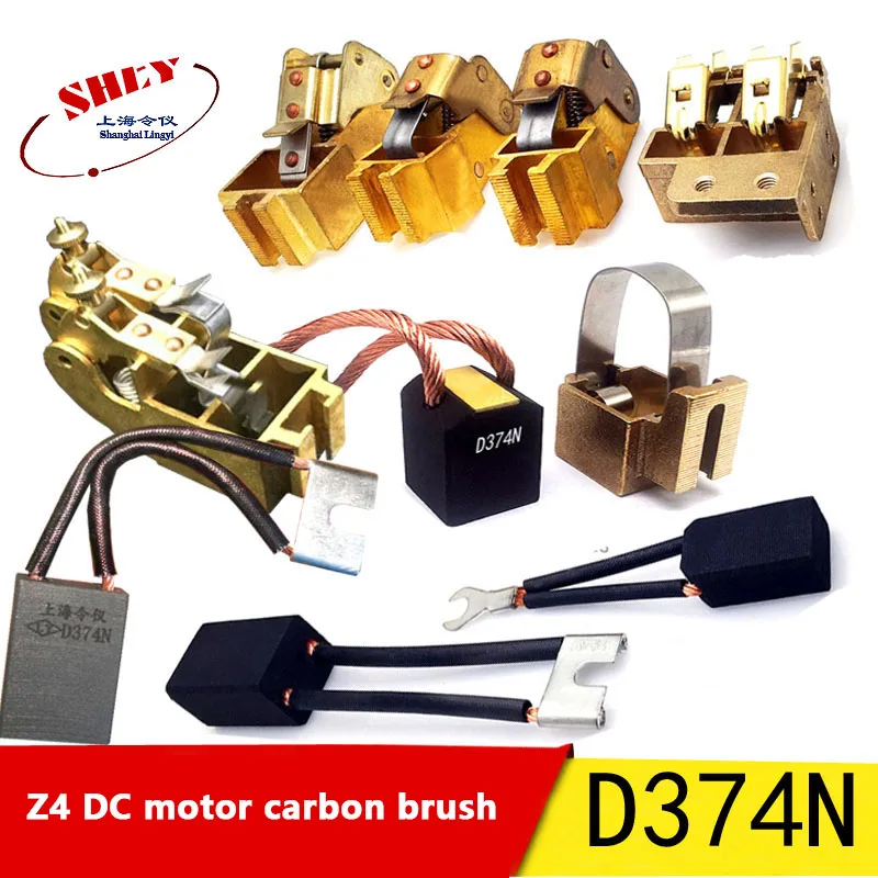 Z4 Dc Motor Carbon Brush Holder 10*12.5*25/16*25/20*25 20*32/25*32 Brush Holder D374n