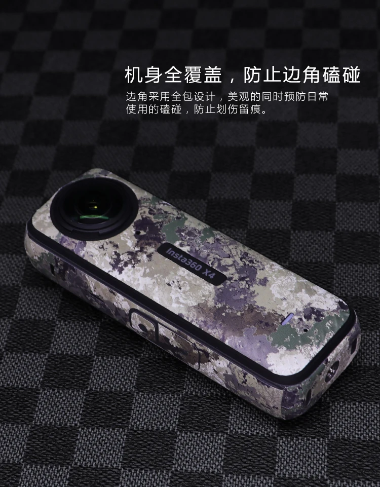 PVC Sticker For Insta360 X4 Panoramic Action Camera Decorative Protective Film Anti-scratch Body Cover Colorful Skin Accessories