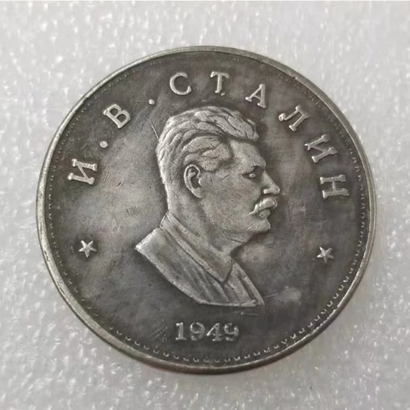 

Soviet President Commemorative Coin Old Russia Souvenir 1949 Challenge Collectible Coins for Collection