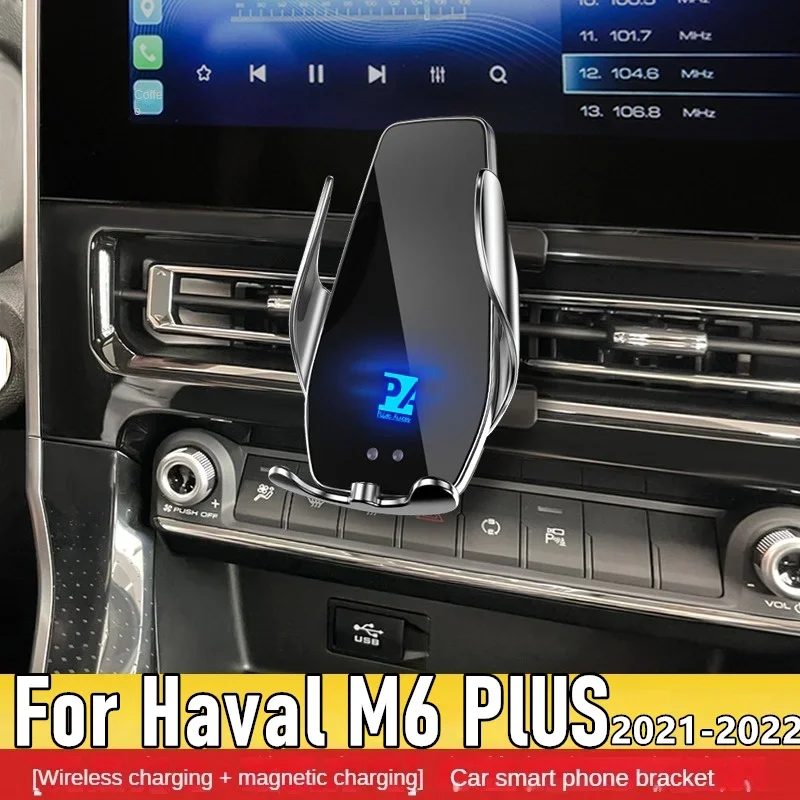 

2021-2022 For Haval M6 Plus Mobile Phone Holder Wireless Charger Car Mount Navigation Bracket GPS Support