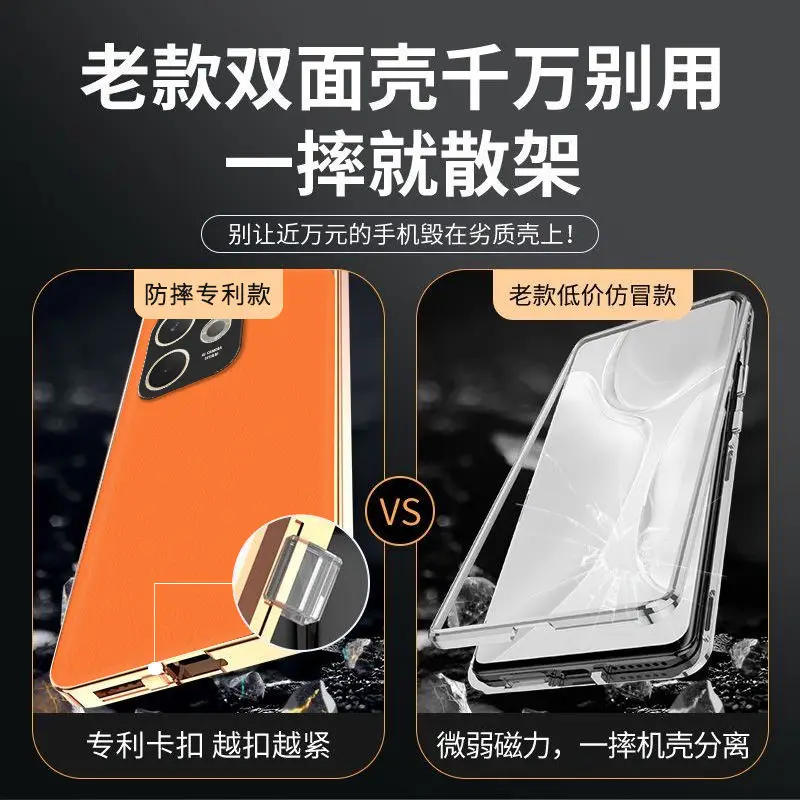Fashion Luxury Glass Leather Skin-Friendly Anti-Fall Phone Case
