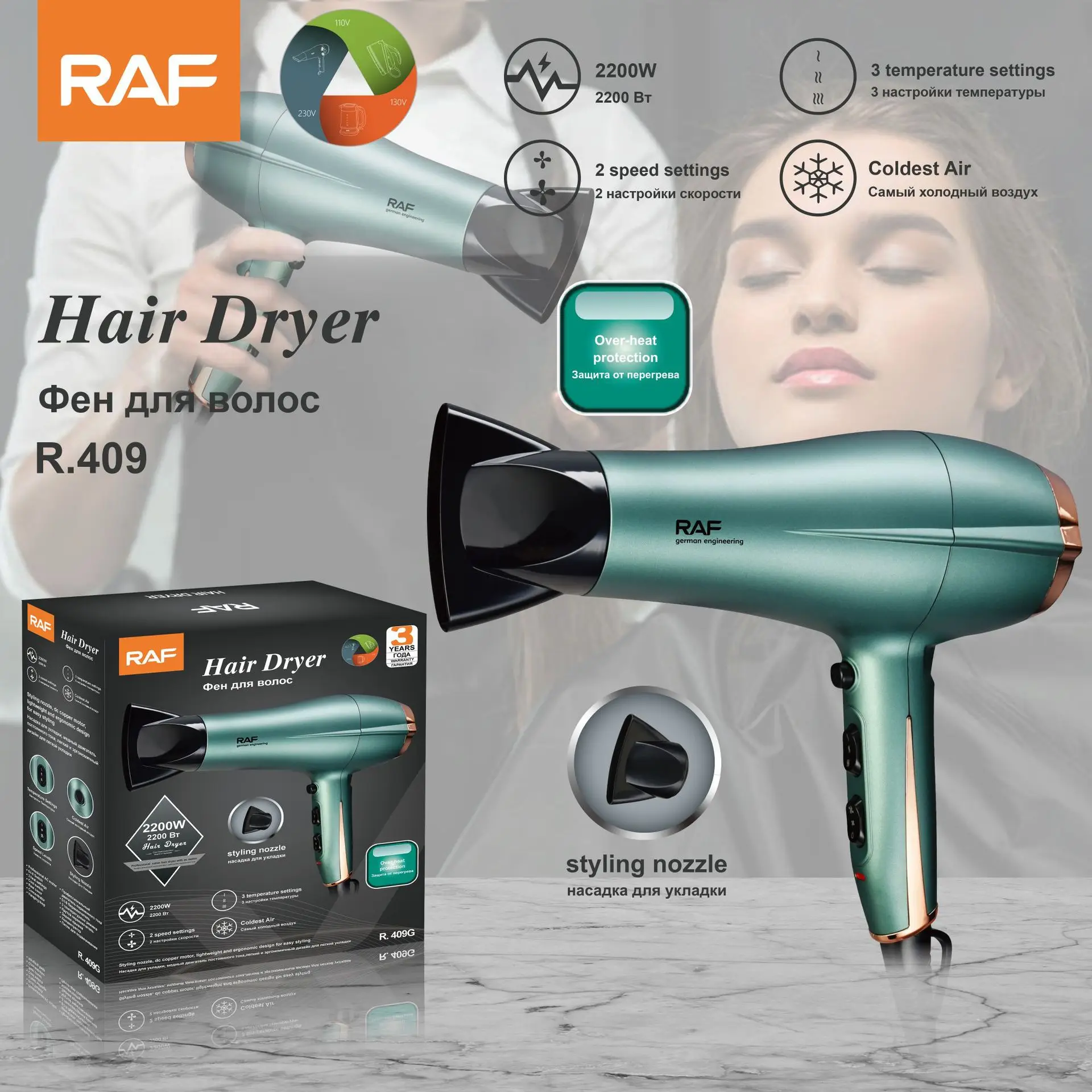 For Hairdresser And Hair Salon Long Wire Eu Plug 2200w Power