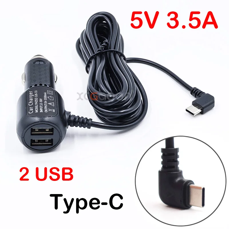 Compact Dual USB Car Charger with Extended 3.5m Cable - 5V 3.4A for Dash Cameras and GPS Devices, Input DC 8V-36V