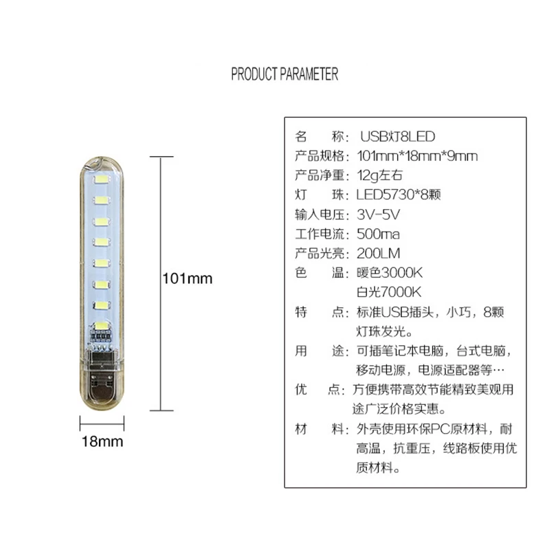 LED Light Night Light Book Light Mini Night Light Mini LED Light Mini Portable USB Night LED Lamp 8 LEDs Super Bright Night Book Lights x Reading Light For USB Power Bank PC Laptop Notebook