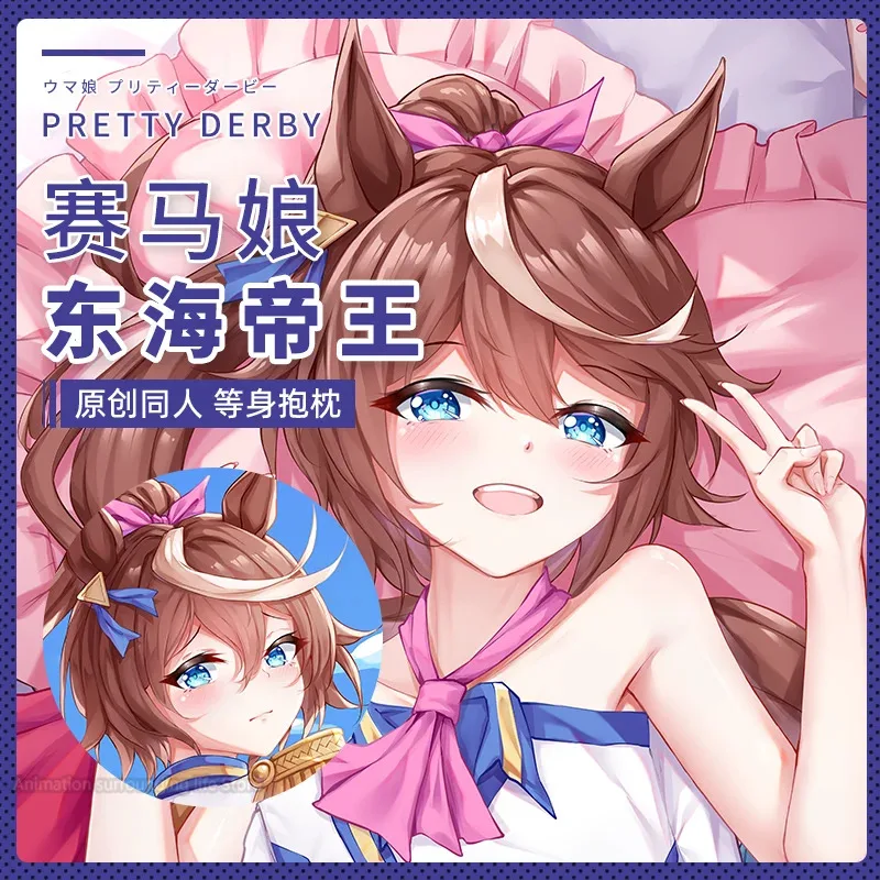 

Dakimakura Pretty Derby Tokai Teio Anime Double-sided Print Life-size Body Pillow Cover