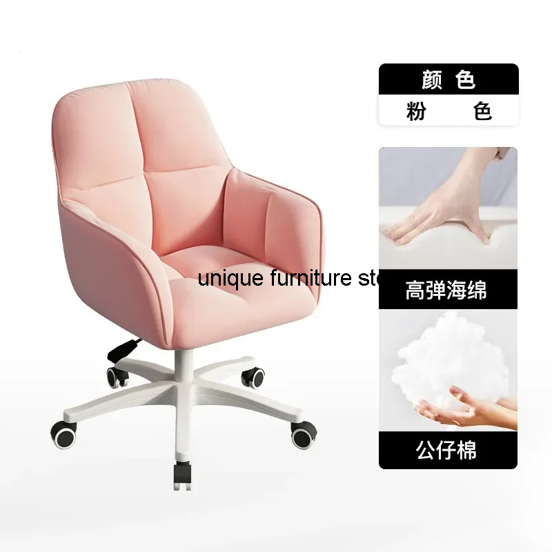 Floor Female Anchor Live Rotatable Chair Pink Lift Office Chair Bedroom Makeup Chair Sponge Cushion Small Computer Furniture