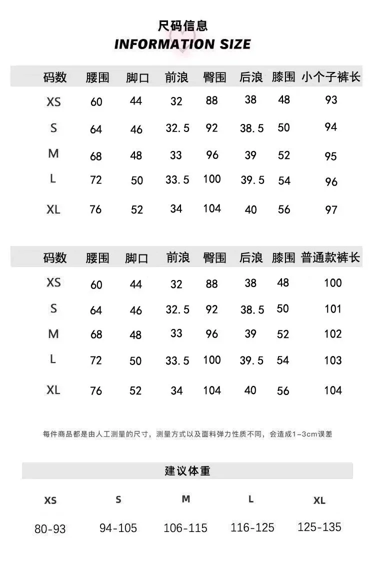 Jean ample taille haute chic pour femme