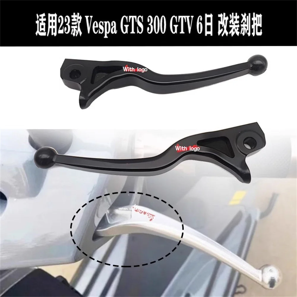 Vespa 2023 GTS300   ˷̴ ձ ڵ  극ũ ε , CNC ڵ  극ũ