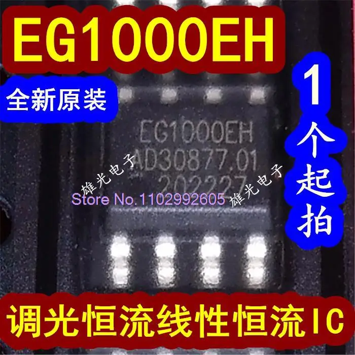 20 sztuk/partia EG1000EH EG1000 SOP8 IC