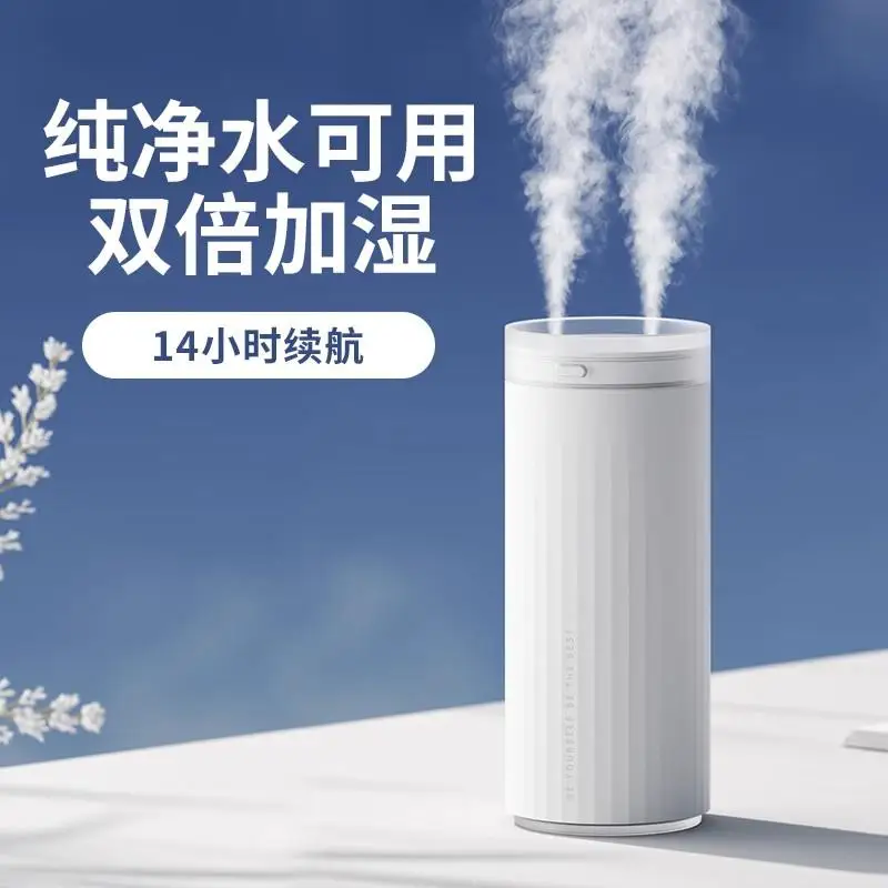 미니 휴대용 USB 충전 자동차, 프리미엄 가습기, 소형 사무실, 데스크탑, 침실, 기숙사, 학생 가정
