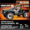 HPI VENTURE18 Remote Control Car 1/18 1985 Toyota Hilux Sr5 4wd Two-Speed Off-Road Climbing Car Simulation Model Toy Holiday Gif 2