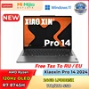 2024 Lenovo Xiaoxin Pro 14 Laptop AMD R7 8745H 24GB 1T/2T SSD 2.8K 120Hz Notebook Lightweight Laptop 1