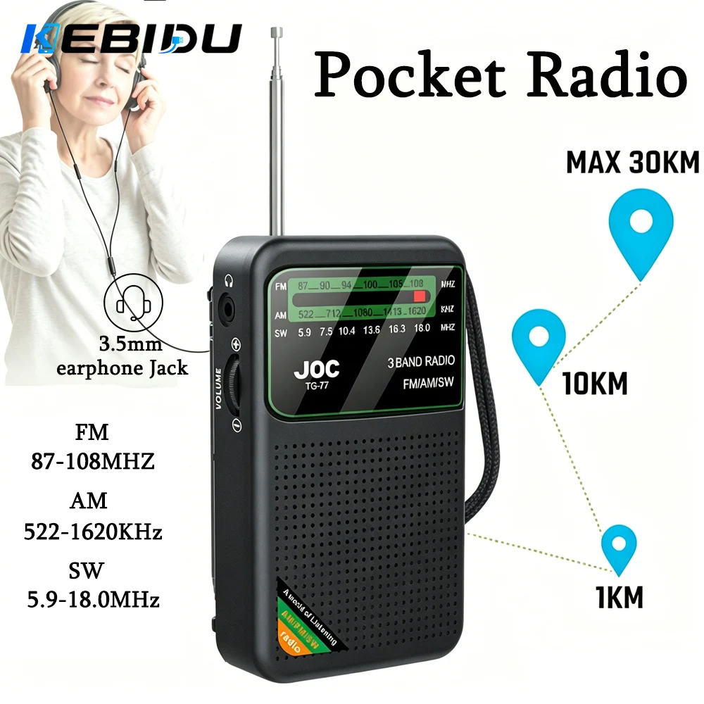 KEBIDU FM AM SW 라디오 100dB 스퀼치 스피커 30KM 휴대용 라디오 배터리 멀티 밴드 USB 레코더 캠핑용 날씨 경보 FM AM SW Radio 100dB Squelch Speaker 30KM Portable Radios