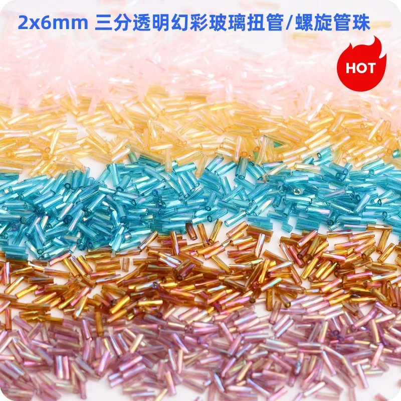 2X6mm 투명 심포니 글라스 스파이럴 비즈 튜브 비즈 DIY 손바느질 자수 비즈 의류 액세서리