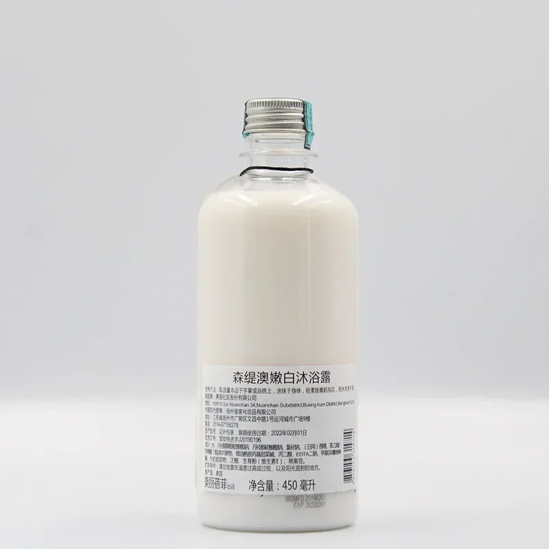 Beauty et Co-Enzyme Q10 Whitening Milk Bath Cream Scentio Milk Plus Body Wash 450ml Nourishing Smoothing Body Shower Gel