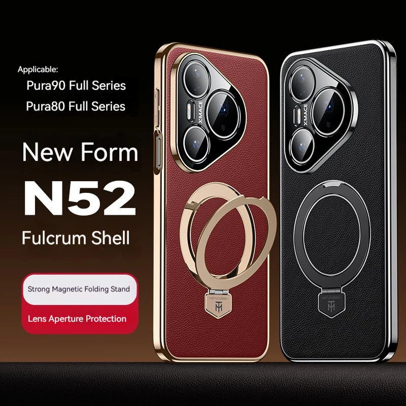 Luxurious Solid Color Leather Phone Case with Magnetic Alloy Bracket and Anti-Drop Protection