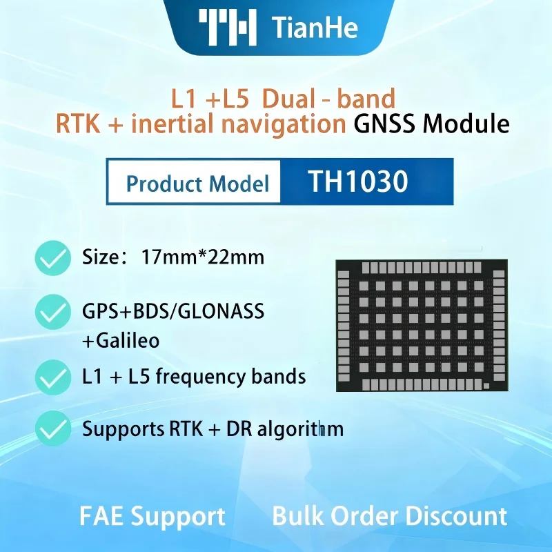 TianHe 1030 L1+L5 듀얼 밴드 RTK GNSS 모듈(관성 항법 DR 알고리즘 탑재) GPS BDS GLONASS Galileo 고정밀 위치 측정