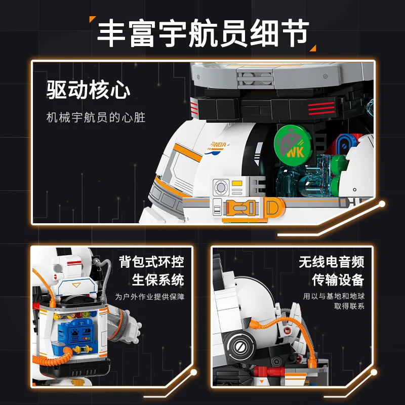 Panda Astronaut Model Desktop Outer Space Series 3
