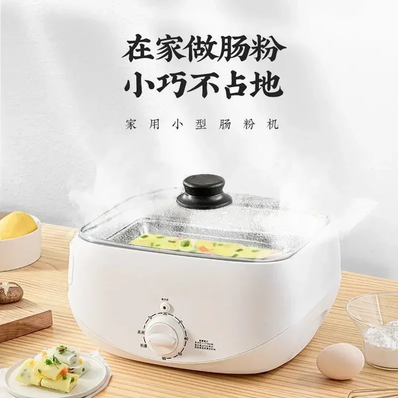 110v small sausage powder machine small household breakfast machine multi-function mini drawer type cool skin electric steaming