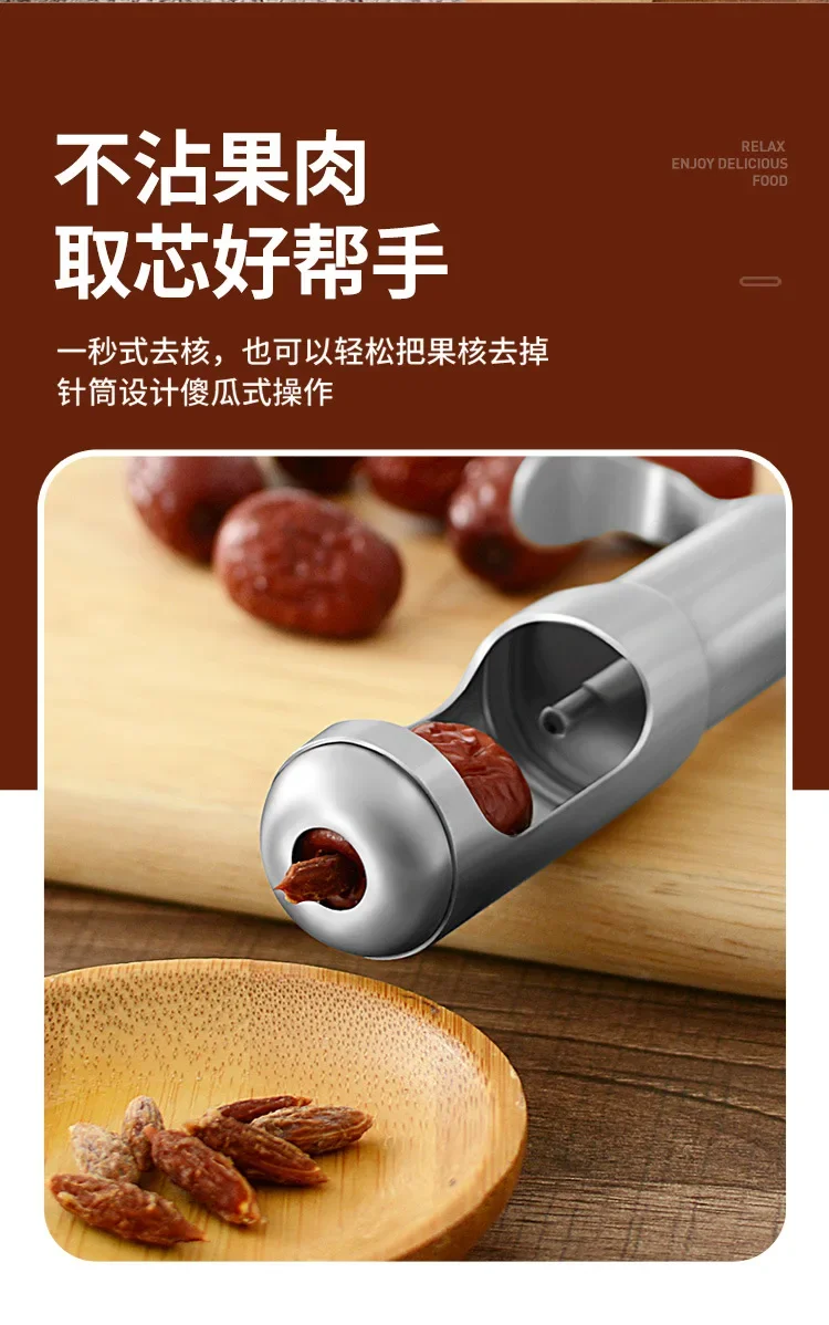 Description Picture 5 of itemStainless Steel Red Dates Jujube Pitter Cherry Olive Corer Home Kitchen Fruit Core Remover Seed Push Out Tool Accessories