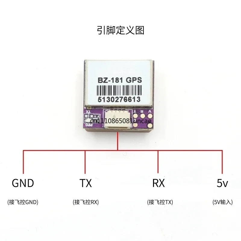 BZGNSS BZ121 BZ181 BZ251 듀얼 프로토콜 GPS 위치 측정 모듈 (FPV 무선 조종 제어 불가 구조용 고정익 교차 비행 드론용)