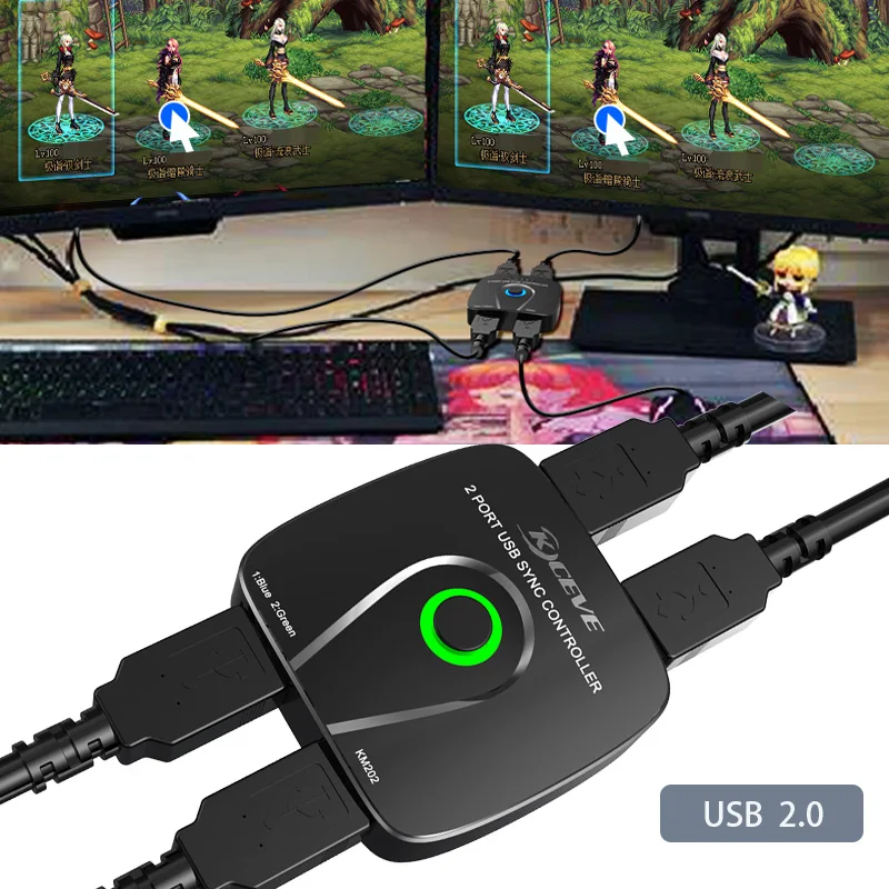 

game KVM Switcher USB share USB keyboard mouse Internet Splitter Multi-function KM USB synchronous switch controller USB Hub