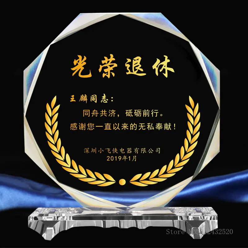 Custom Crystal Trophy, Can be Engraved, Color Printing, Souvenir, Award, Thank you Card, Gift, Home Decoration