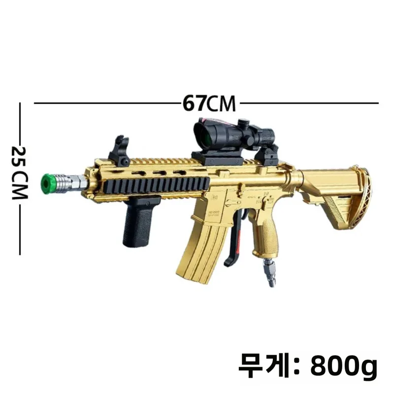 새로운 골드 M416 세차기, 차량 전용 고압 물총 세척기, 만능 장난감 물총