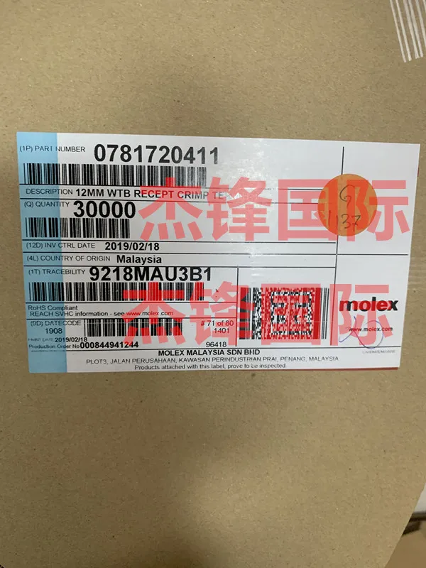 

100 шт./лот 78172-0411 781720411 для: 28-30AWG 100% Новинка
