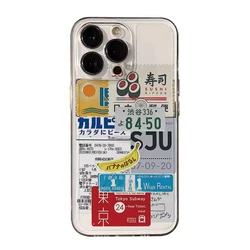 Japanese Style Ticket Sushi Phone Case - Unique Design Protective Cover - Galaxy S23 FE (Style1)