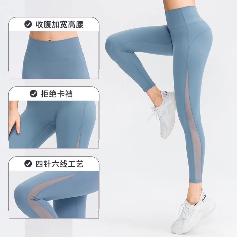 Sports Leggings Yoga Pants Sports Pants Women Yoga Pants Tight High Waist Hip Raise Mesh No T-shaped Stitches for Fitness