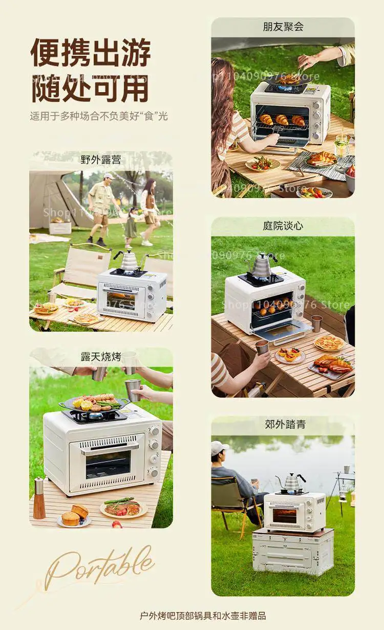 Outdoor Portable Gas Oven Portable 25-30L Oven Field Camping Multifunctional Int