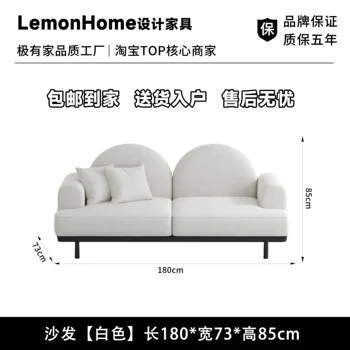 white-180cm